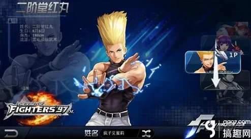 拳皇97角色相克奥秘大起底，揭秘那些相生相克的宿命对决