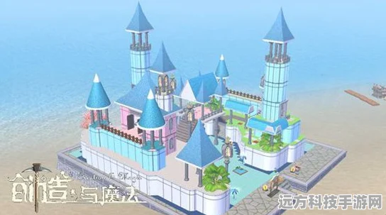 创造与魔法打造梦幻城堡，设计图与建造秘籍