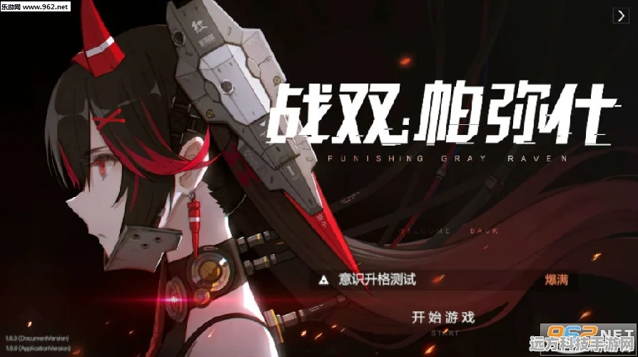 战双帕弥什，探索始武器图鉴，解锁战斗新纪元