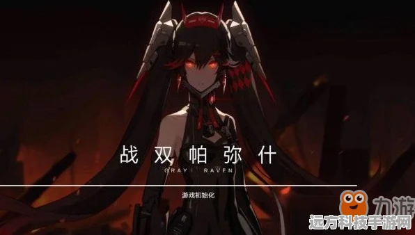 战双帕弥什，探索始武器图鉴，解锁战斗新纪元