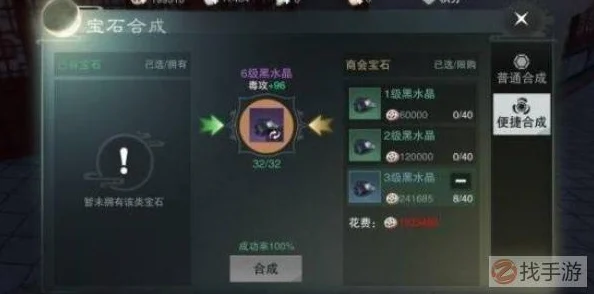 一梦江湖，治疗增益深度解析与提升全攻略