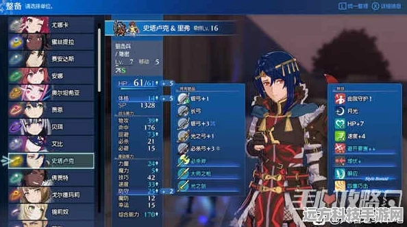 火焰纹章Engage全武器强度深度剖析与排名