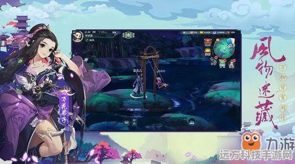 剑网3指尖江湖，揭秘唐门故人任务全攻略