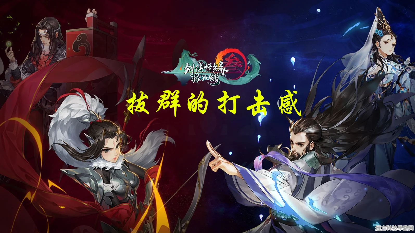 剑网3指尖江湖，揭秘唐门故人任务全攻略