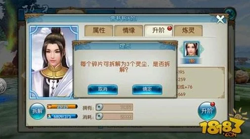 诛仙手游双阵灵搭配全攻略，解锁战力新境界