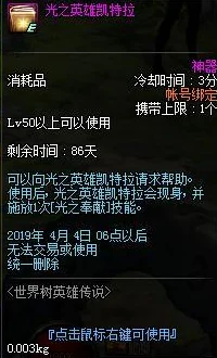 原神无名之城的呼唤成就解锁秘籍