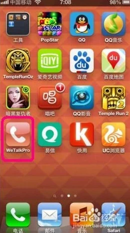 苹果手机通话录音全攻略，手游玩家必备技巧