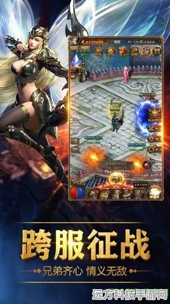 乐享变种大魔王，点燃传奇战斗激情的下载盛宴
