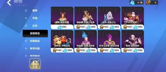 火炬之光无限刷图职业选择全攻略