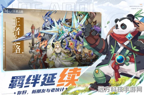 奥奇传说手游×一人之下联动，精彩活动大揭秘