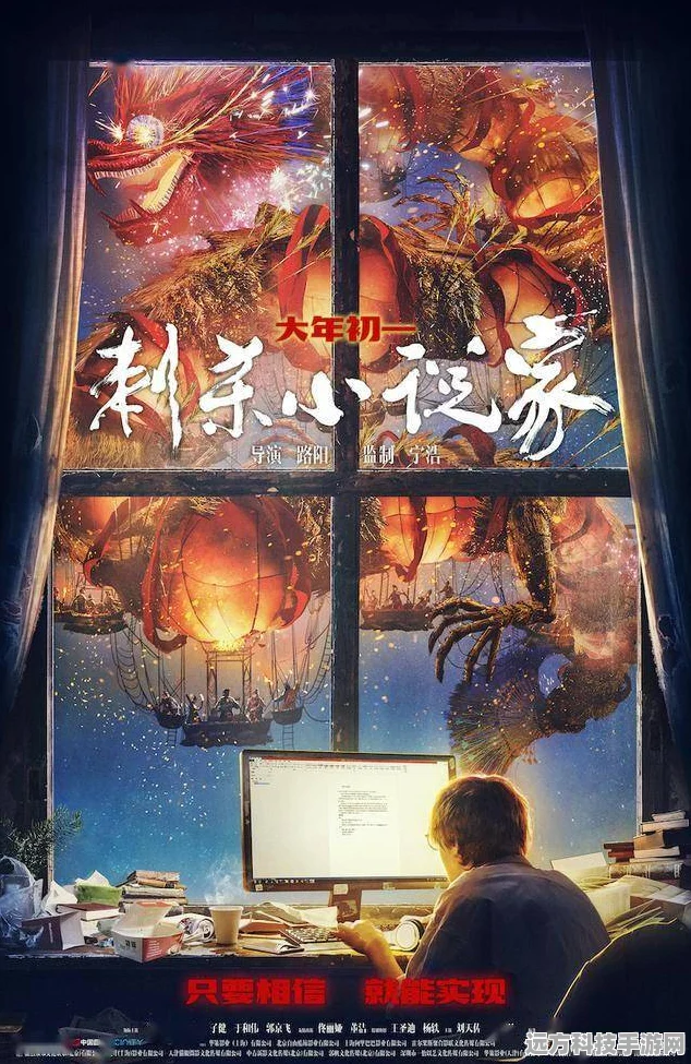 梦境侦探，揭秘红色许愿带的寻觅之旅，位置寻找技巧全攻略