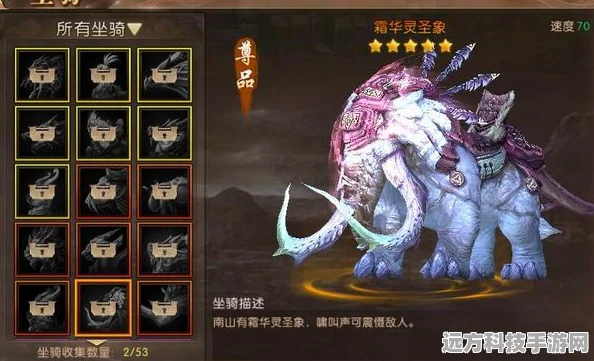 轩辕传奇，揭秘顶级宠物与坐骑的终极奥秘