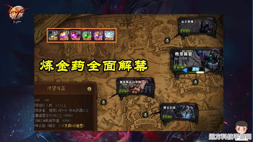 DNF深度解析，如何解锁黑暗城深渊