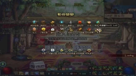 DNF深度解析，如何解锁黑暗城深渊