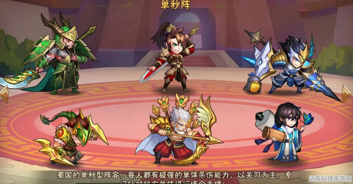 放开那三国2黄忠角色深度剖析与最强阵容搭配