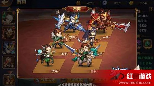 放开那三国2黄忠角色深度剖析与最强阵容搭配