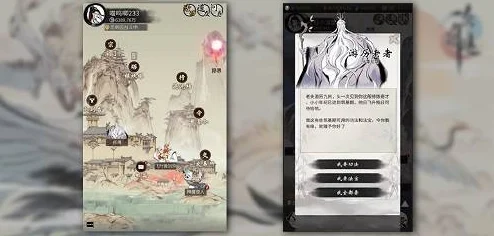一念逍遥主线任务全攻略，解锁修仙之旅的钥匙