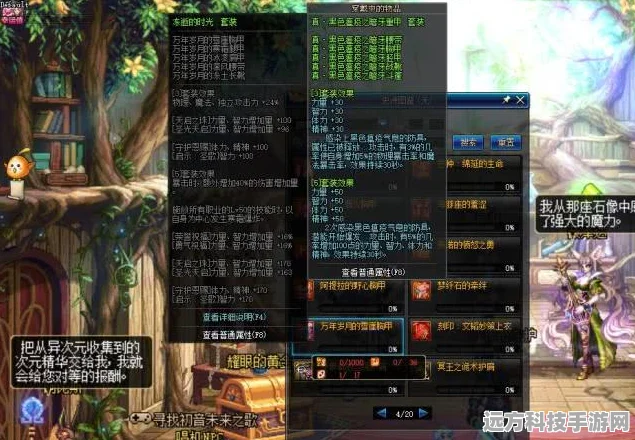 DNF最新装备深度剖析，武器与耳环，谁才是角色提升的王者？