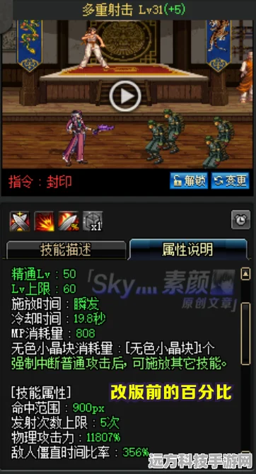 DNF最新装备深度剖析，武器与耳环，谁才是角色提升的王者？