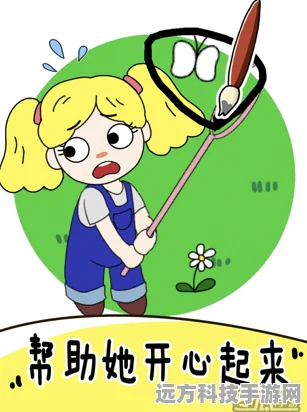 画走不开心，探索火爆角色扮演手游的奇妙之旅