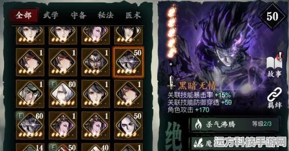 影之刃3魔弦技能流，打造极致输出与控制装备攻略