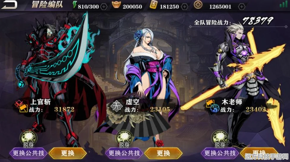 影之刃3魔弦技能流，打造极致输出与控制装备攻略
