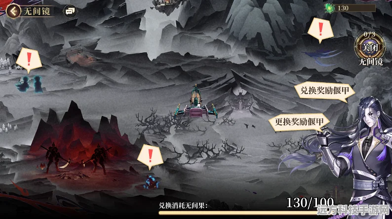 古剑奇谭木语人，昆墟仙境事件选择全攻略