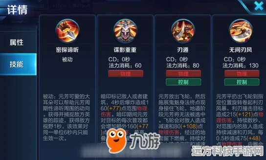 王者荣耀姜子牙深度攻略，技巧、带线与抢龙全解析