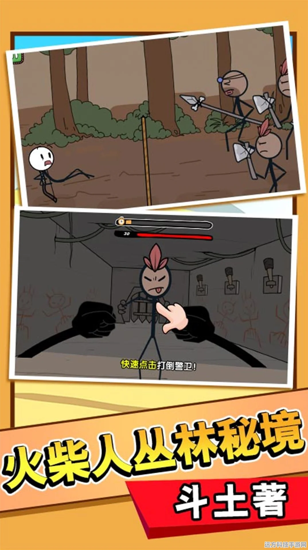 火柴人僵尸大乱斗，3D冒险生存新体验等你来战！