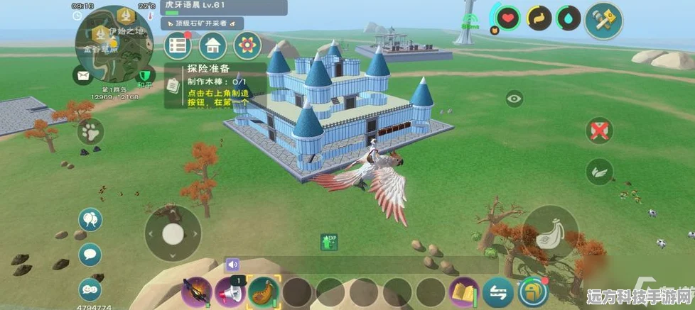 创造与魔法，打造稳固地基，开启家园建设之旅