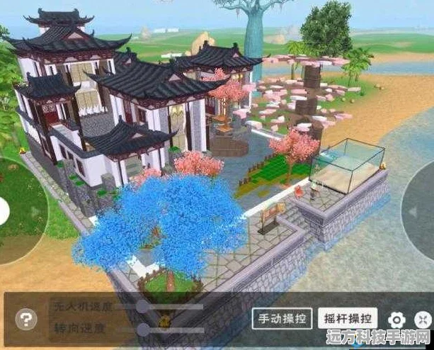 创造与魔法，打造稳固地基，开启家园建设之旅