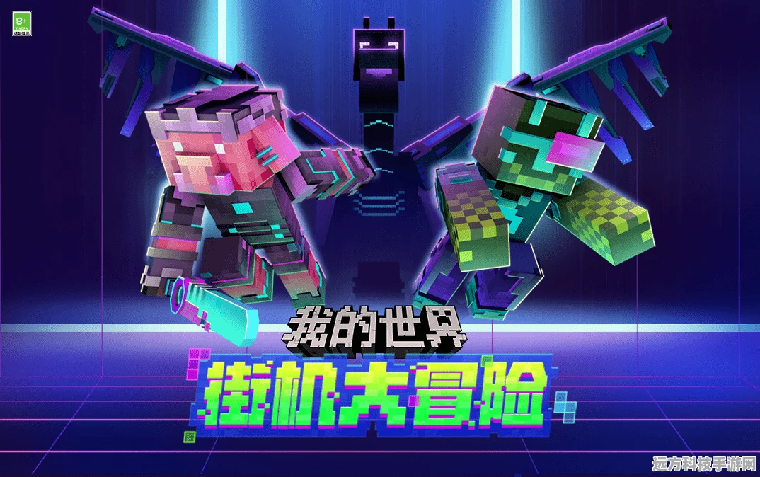我的世界礼包大起底，解锁你的奇幻探险新篇章！