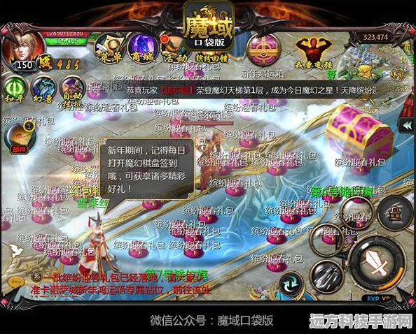 DNF晶石特性全解析，精准提升你的战力