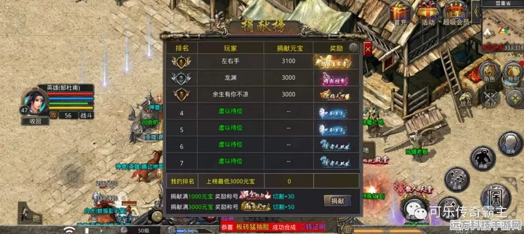 传奇再现，挂机无忧！85热血合击下载福利满满