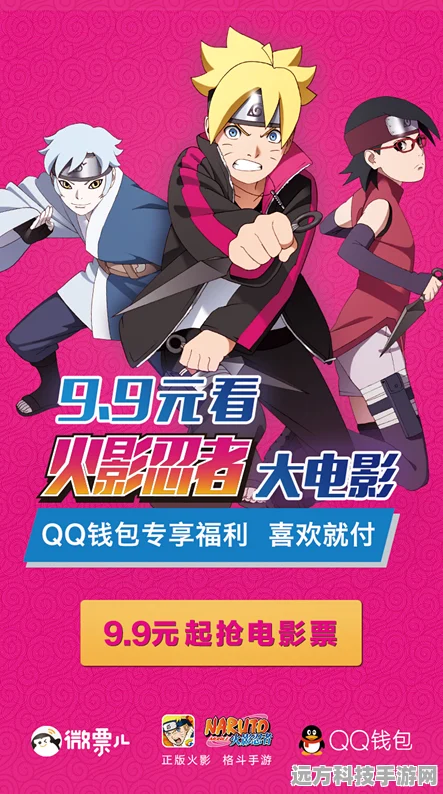 火影忍者18元直购能否助力VIP升级？