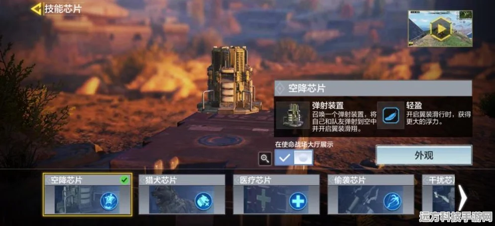 使命召唤专训人型深度解析，解锁战场上的无敌秘籍