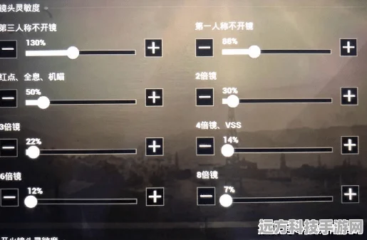 和平精英灵敏度终极调优指南，告别人体描边枪法