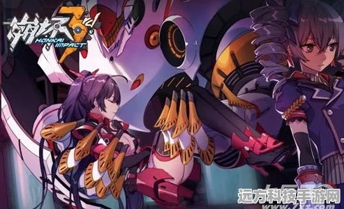 崩坏3新版本燃爆登场，强袭20强无敌荣耀回归