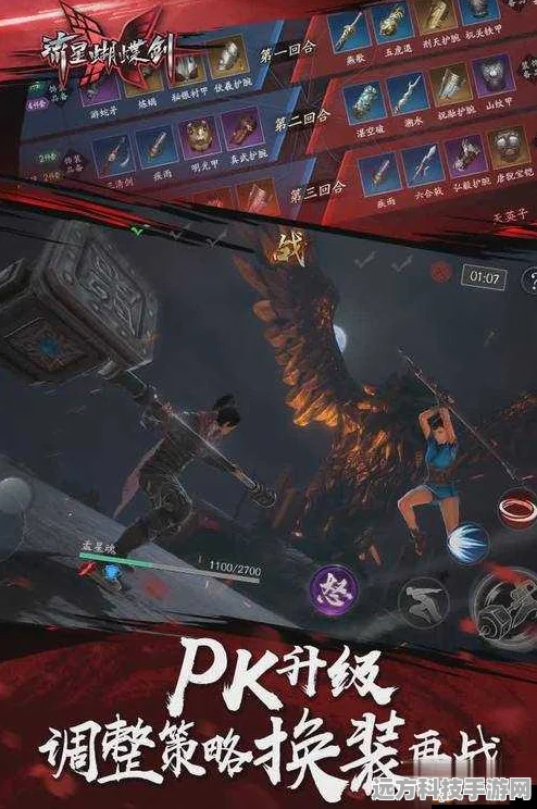 流星蝴蝶剑手游iPad闪退？进游戏弹出问题全攻略