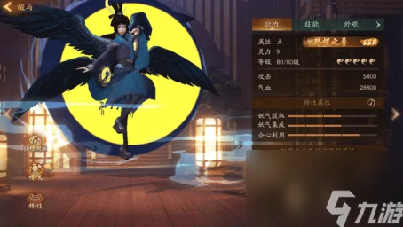 神都夜行录风筝获取全攻略，解锁多样收集乐趣