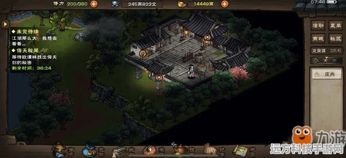 烟雨江湖深度探索，揭秘传功秘境的隐藏路径