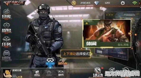 CF手游自动射击设置全攻略，轻松提升战斗效率