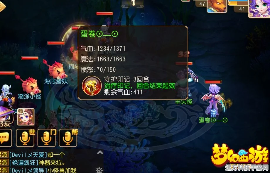 梦幻西游手游魔王寨烈焰印记，技能深度解析与实战应用