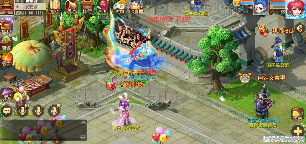 梦幻西游手游，轻松玩转孩子门派转换