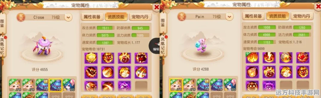 梦幻西游手游，轻松玩转孩子门派转换