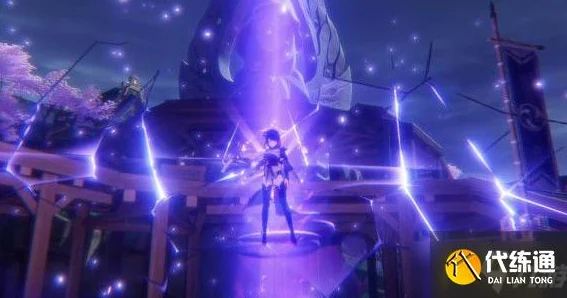 探索原神秘境，雷神守护下的奇幻风光