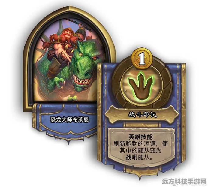 炉石传说践踏者班纳布斯深度解析与图鉴鉴赏