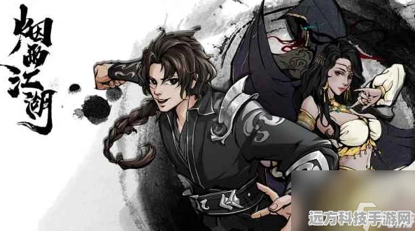 烟雨江湖，揭秘庖丁解牛秘技的获取之道