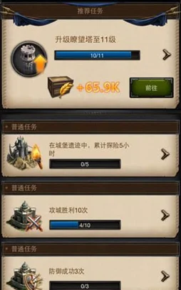 2025年热门策略深度剖析，列王的纷争学院建筑与科技研究全攻略