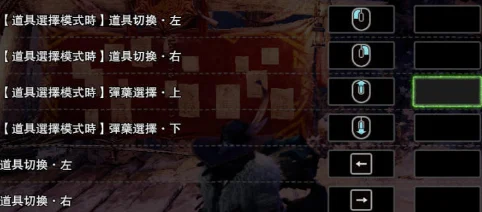 怪物猎人系列深度解析，防御与进攻的艺术，按键操作全攻略